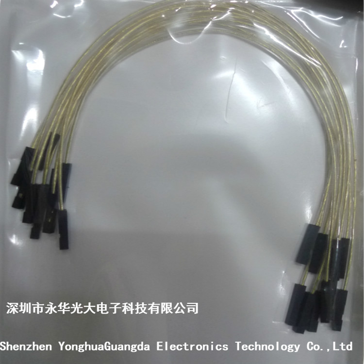 2.54杜邦线优质 合金铜线1pin双头母对母对公对公