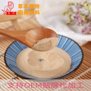 源头工厂草本植物固体饮料 oem贴牌代加工厂家厦门食品饮料合作