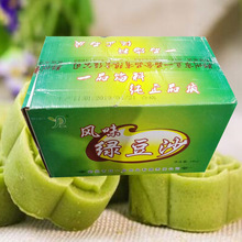 ��һƷ�G��ɳ �G���W�� ����W��14KG