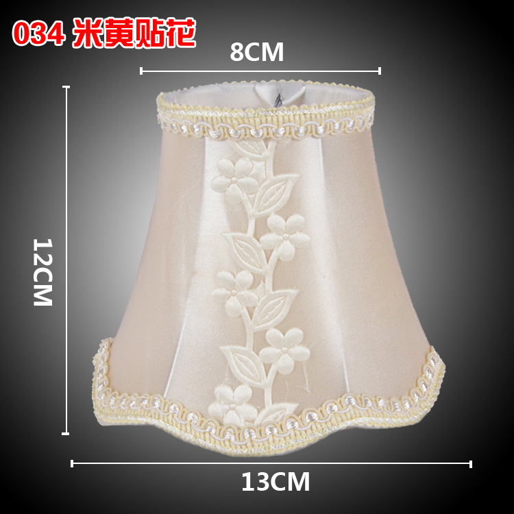 034 apliques beige
