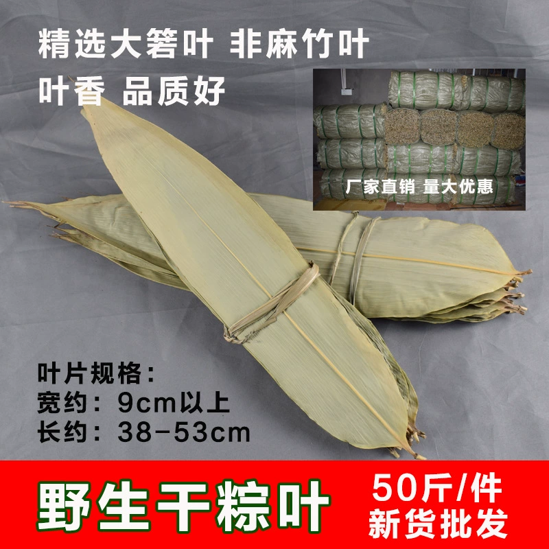 Новые товары Лучжоу очень большие сушеные листья мушмулы 50 кг оптом отобранные листья дикого сушеного мушмула около 9-14 см и более