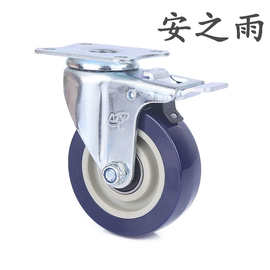 1.5寸2寸2.5寸万向带刹车脚轮 平板车手推车万向活动轮