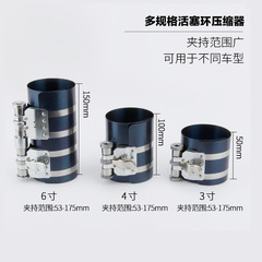 汽車活塞環安裝工具活塞環壓縮器活塞環拆裝工具多功能活塞環卡箍