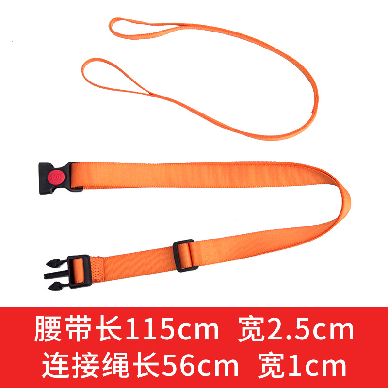 救生圈跟屁虫绑带固定系带双保险游泳浮漂连接腰带游泳圈绳子