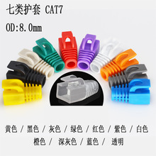 ���ˮ���^�o�� �W���^���o�� CAT7�z��8mm�׏� ��ɫ�o��