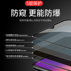 Applicable for Full Screen 14 Xiaomi K70 Anti-Spy Film 13 Tempered Film K40Pro + Redmi Note 11SE Phone Screen Protector