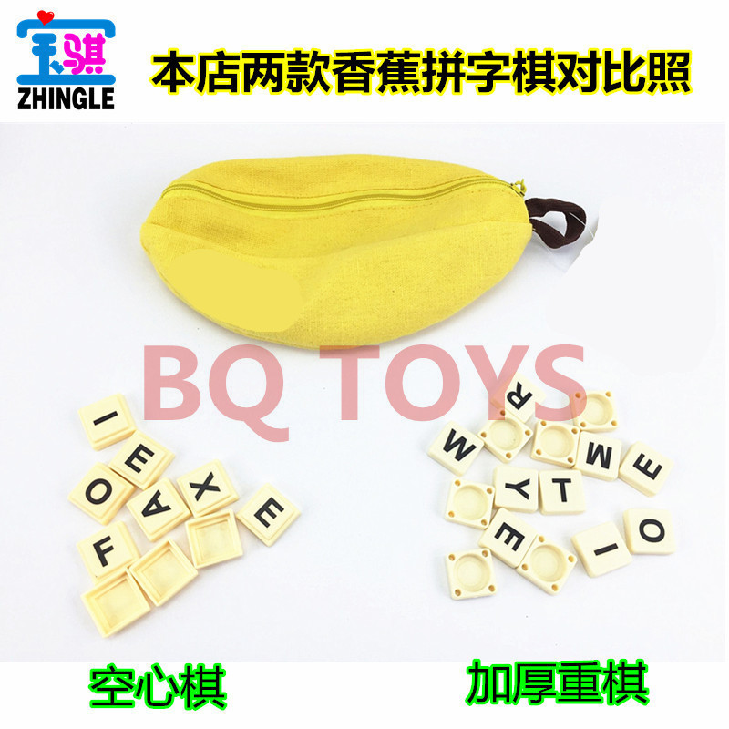 Juego de ortografía en inglés ayudas didácticas educación temprana para niños Juego de ortografía de plátano de ajedrez en inglés manzana pera ortografía de frutas