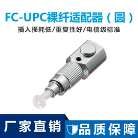 光电器件;光纤设备;光纤连接器