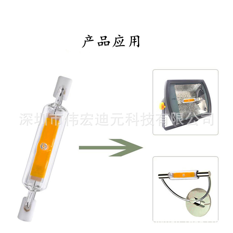 Nuevo brillante R7S COB lámpara de enchufe horizontal 10W 118 tubo de luz de inundación 5W 78mm lámpara de reemplazo de doble extremo lámpara de halogenuros metálicos