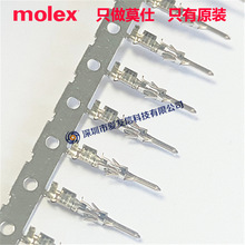 molex 43031-0001/430310001/Micro-Fit 3.0ѹ�ӹ�����20-24AWG