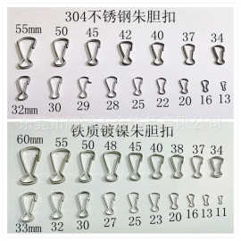 金属铁皮朱胆扣 304不锈钢朱胆扣五金朱腰扣铁旋转猪胆扣朱丹扣