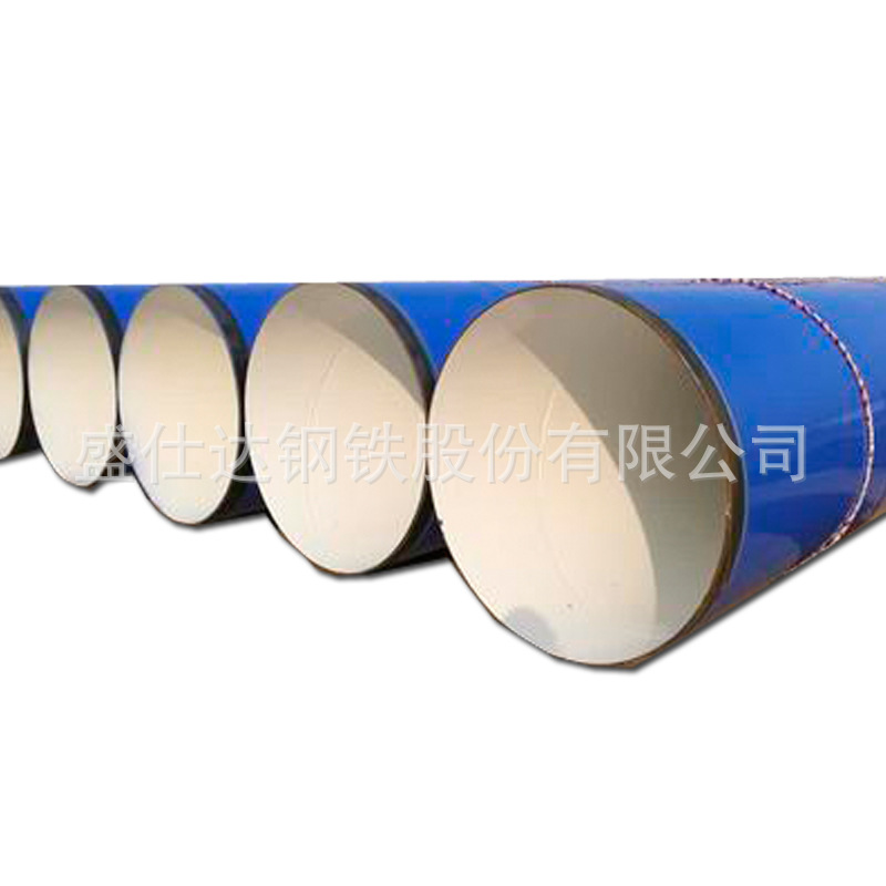 衡阳涂塑螺旋钢管厂家湖南盛仕达219-2820污水处理用防腐耐腐蚀