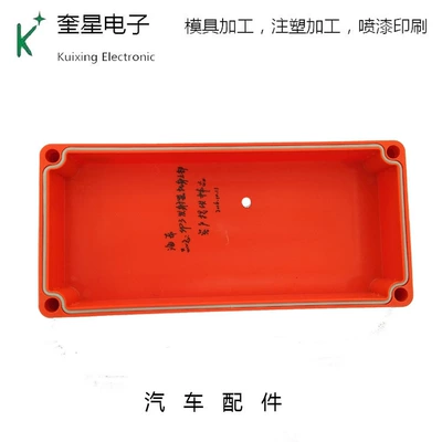 Avtomobil hissələri qəlibləri Mold Processing Injection Mold
