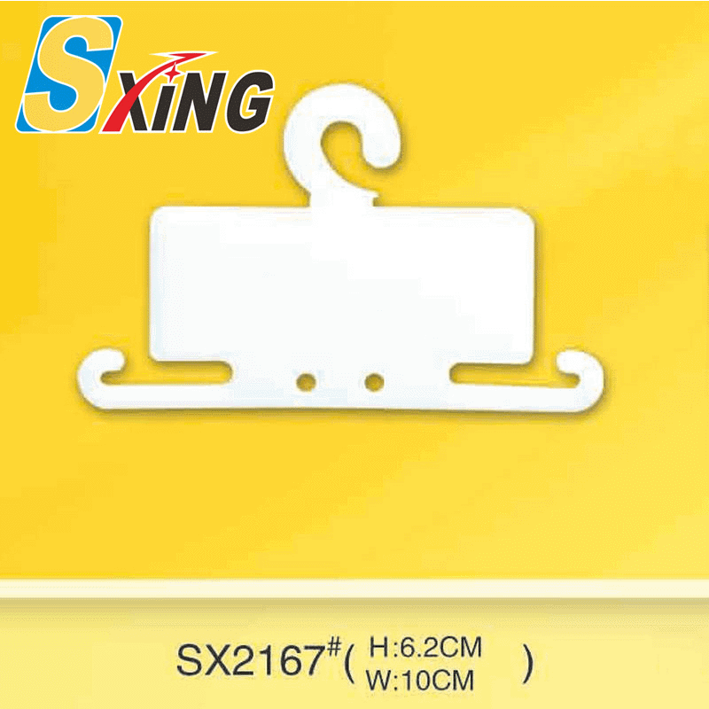 厂家销售 白色SX2167 SX2168 各种型号鞋挂钩
