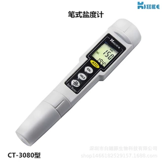 柯迪达CT-3080笔式盐度计水质盐度测量仪海水含盐量检测