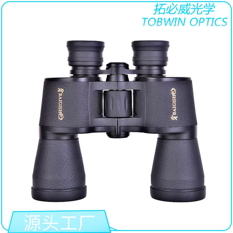 批发贝戈士双筒望远镜俄罗斯20X50高倍高清户外微光夜视非红外