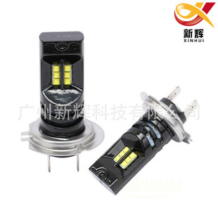 Amazon car light Xinhui car LED fog light H7 CREE 12led headlight bulb