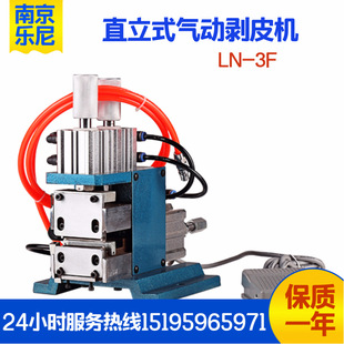 LN-3F��ӄ����C �o��о����Ƥ�C ���ׄ����C