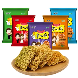 方便面类;方便粉丝类;自热火锅