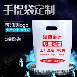 垃圾袋;塑料背心袋;塑料购物袋