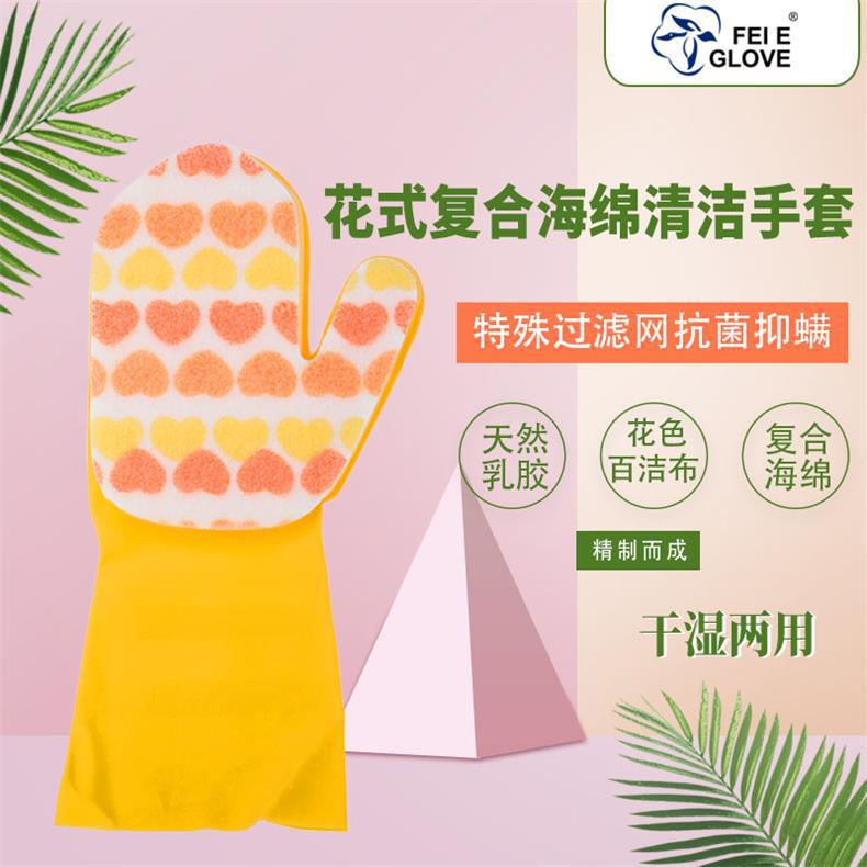 Guantes de lavado de platos de látex para la limpieza de la piscina de color para el hogar