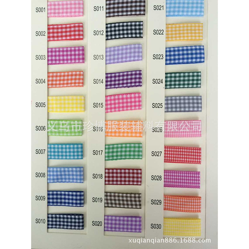 服装织带整卷批发 彩色格织带苏格兰 涤纶织带礼品包装格子带彩带