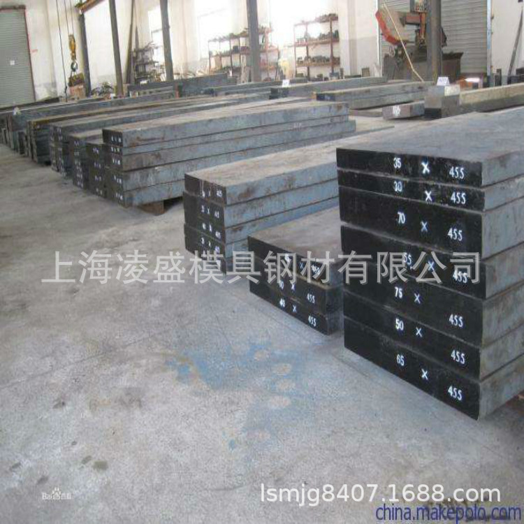 供应2311预硬塑胶模具钢 2311 p20模具钢棒 模具钢性能高速钢