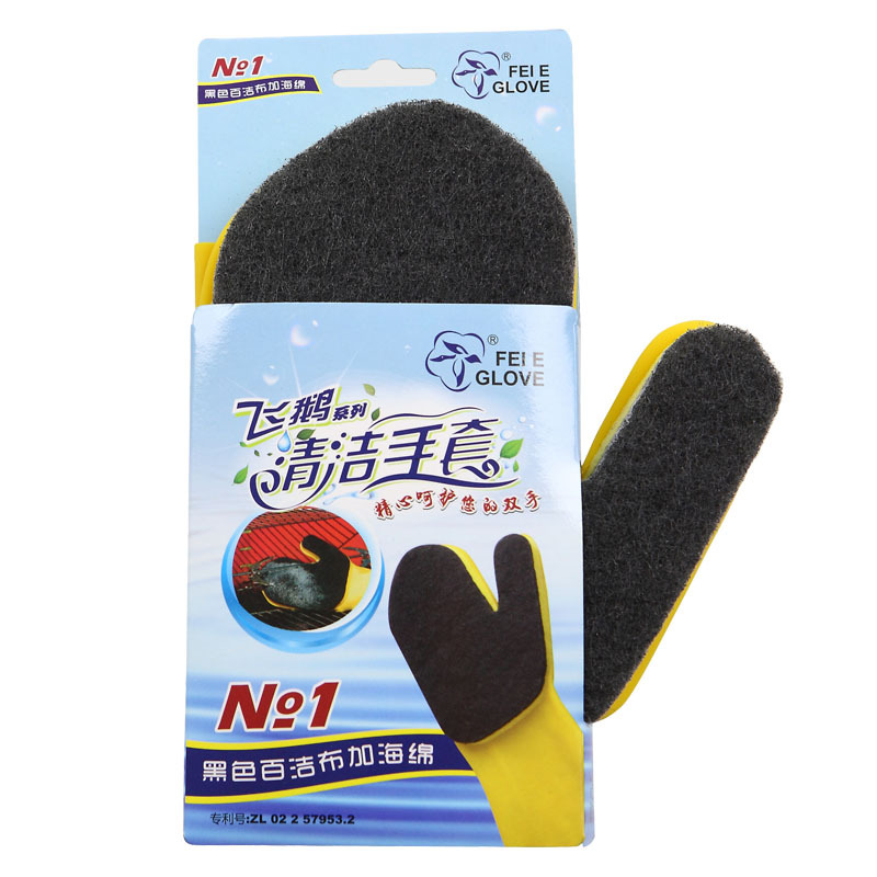 Esfregadora de limpieza guantes de látex cocina lavado tazón limpieza del hogar guantes de goma lavado del hogar Negro