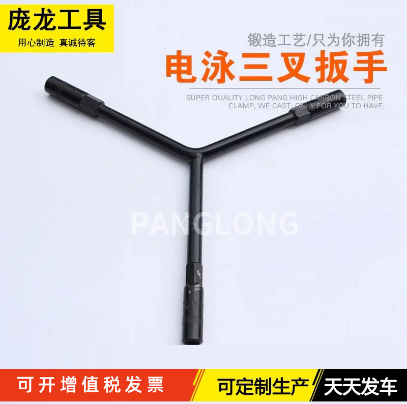 Los fabricantes de llaves suministran una llave de tres horquillas extendida Llave hexagonal de tipo Y llave hexagonal