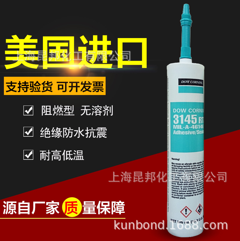 DOWSIL/陶熙 有机硅导热胶粘剂-高导热通用型 SE4486 通用型330ML