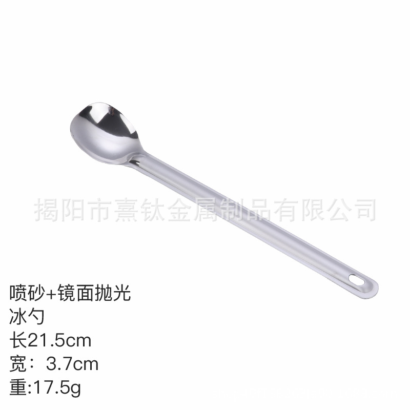 Vajilla de titanio al aire libre cuchara tenedor de titanio puro camping mango largo alargado café portátil agitación cuchara de postre de metal