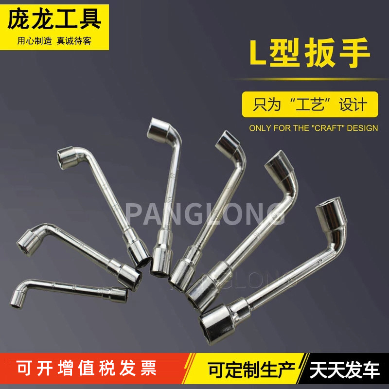 Fabricante de tipo L llave de tubo llave de rosca de socket llave hexagonal llave de herramientas de hardware