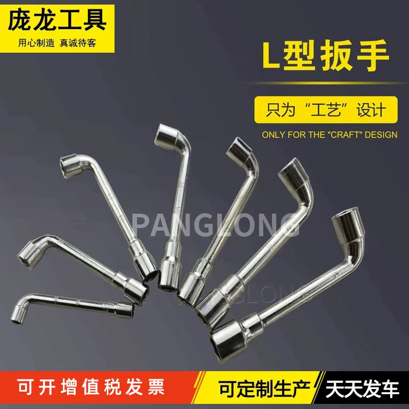 Hexagonal wrench