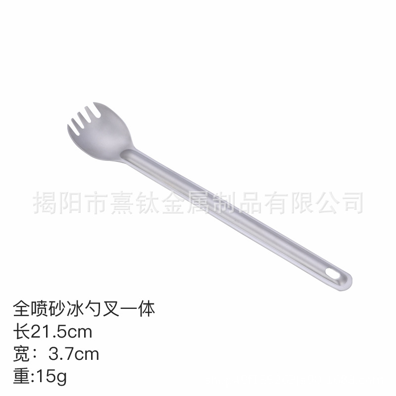 Vajilla de titanio al aire libre cuchara tenedor de titanio puro camping mango largo alargado café portátil agitación cuchara de postre de metal