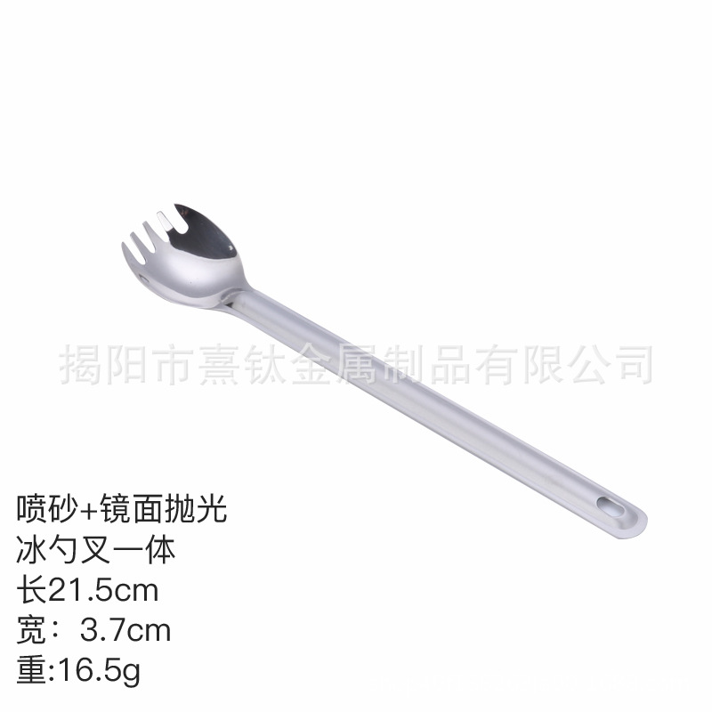 Vajilla de titanio al aire libre cuchara tenedor de titanio puro camping mango largo alargado café portátil agitación cuchara de postre de metal