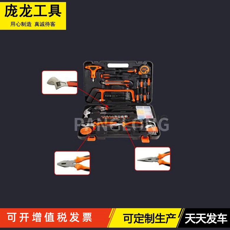 Conjunto de herramientas de soporte de 8 pulgadas llave ajustable alicates puntiagudos alicates de alambre vise hardware