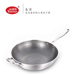 Good Companion full screen honeycomb suspended stainless steel wok non-stick three-layer steel uncoated wok one piece drop shipping