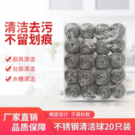 清洁球/刷;金属成型设备;拉丝模