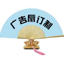 扇子定做广告扇子6寸8寸9寸10寸古风扇子定制竹扇布面来图定制扇