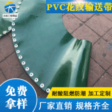 ȹ߅ݔͼӌlƤ۹Ivch΂pvcݔ͎ĥ͟