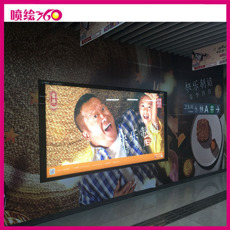 灯箱片喷绘灯箱广告写真喷画pet超薄灯片高清灯箱片喷绘透光超亮