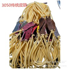 工厂直营3050传统圆皮筋组纯乳胶17452050306020401842卡球可选做