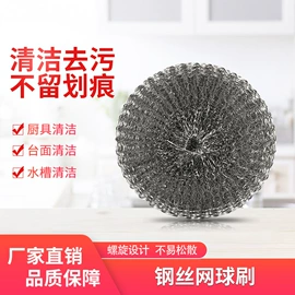 清洁球/刷;金属成型设备;拉丝模