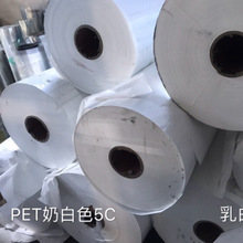 �F؛���lPET���Ĥ��l���̰�ɫ0.05mm���⼈����Ĥ���⏊