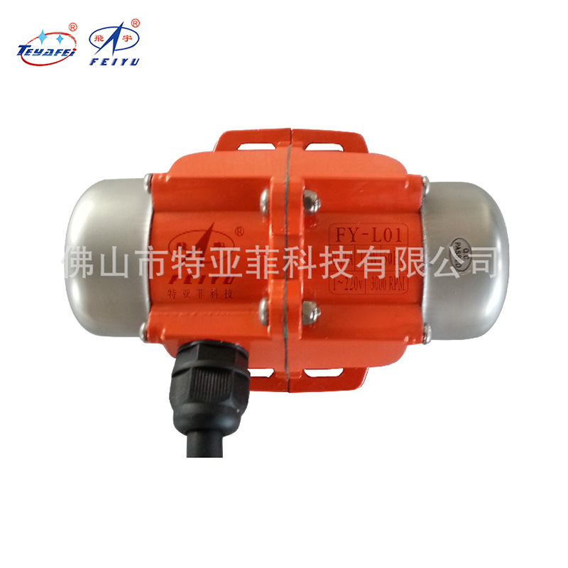 小型振动电机 单相220V15W 铝合金振动电机