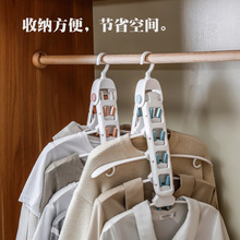 可折叠旋转八头宽肩防滑多功能抖音魔法衣架厂家批发