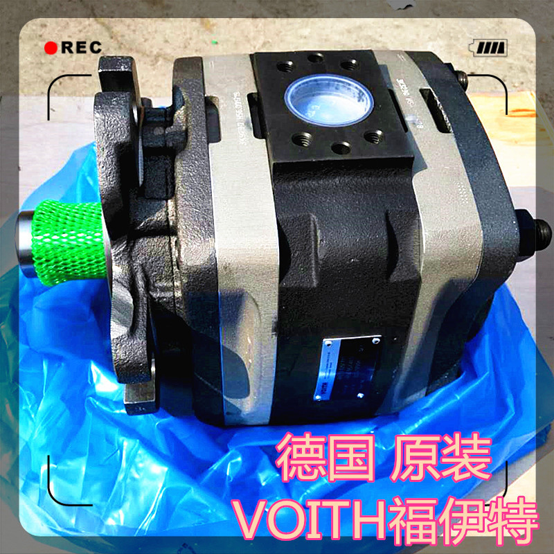 德国VOITH福伊特高压齿轮泵IPV7-125液压油泵IPV6