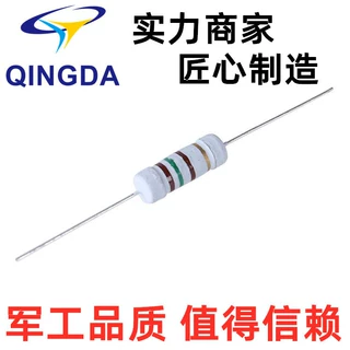 碳膜/MO金属氧化膜电阻5W 39K 43K 47K 51K 56K 62K 68K 75K~82K