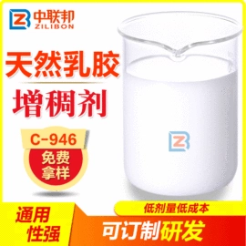 涂料增稠剂;纤维素;其他涂料助剂