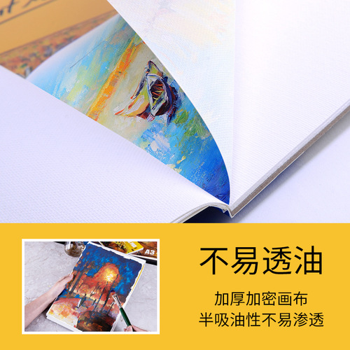 Montmartre cotton oil painting book, cross-border painting book, A4 beginner oil painting practice canvas, acrylic paint canvas book